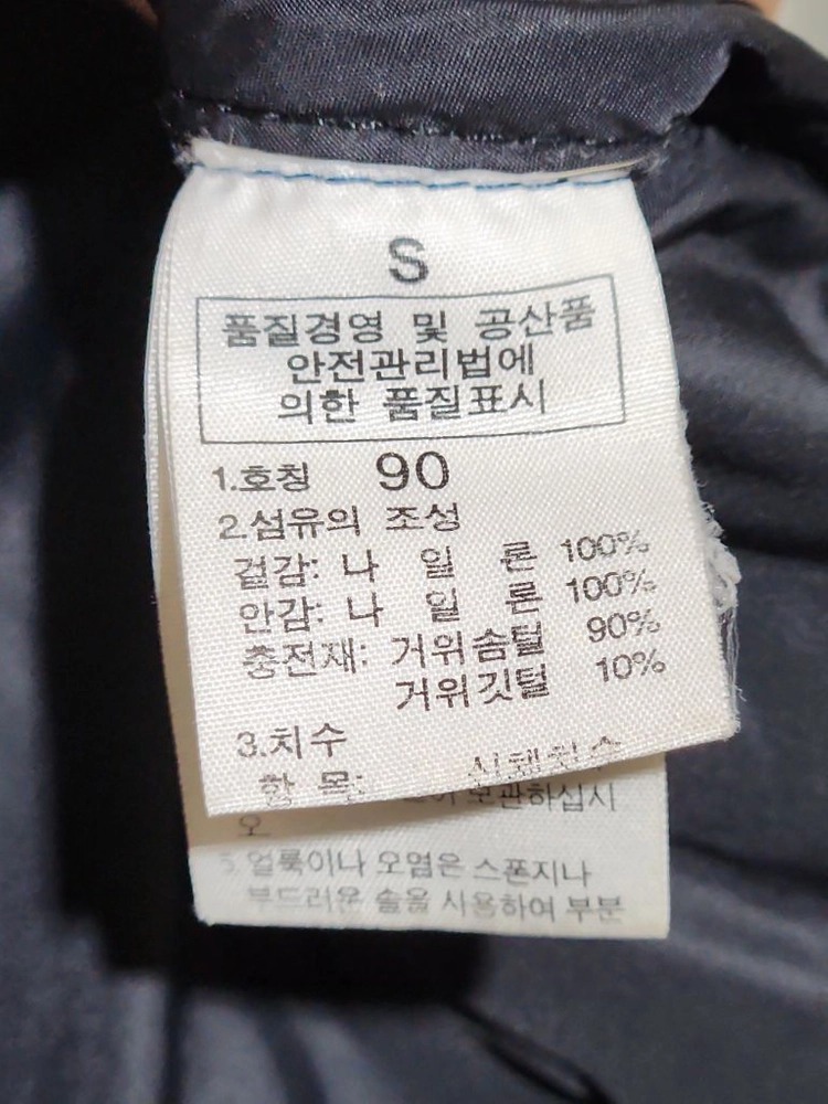 (M) 노스페이스 눕시 패딩점퍼 투톤 거위털 700 다운자켓 이미지