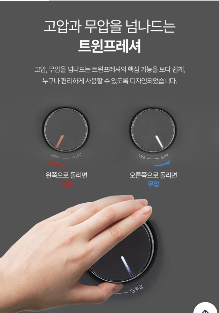 IH압력밥솥 6인용( 트윈프레셔 압력밥솥) 이미지