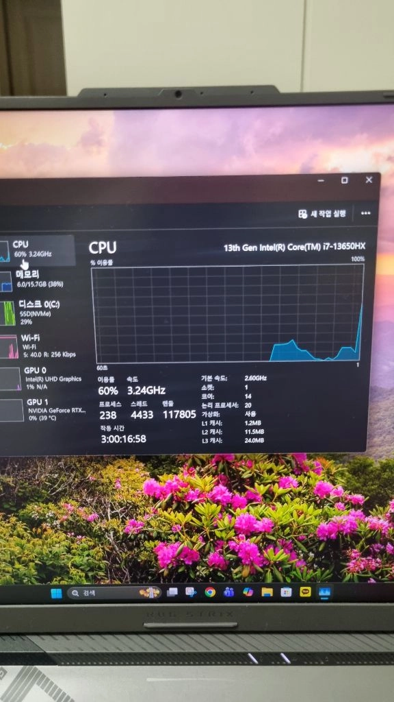 ASUS ROG Strix G18 게이밍 노트북 (i7-13650hx, 4060, 16g, 512ssd) 이미지