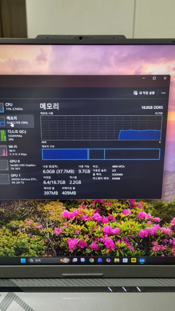 ASUS ROG Strix G18 게이밍 노트북 (i7-13650hx, 4060, 16g, 512ssd) 이미지