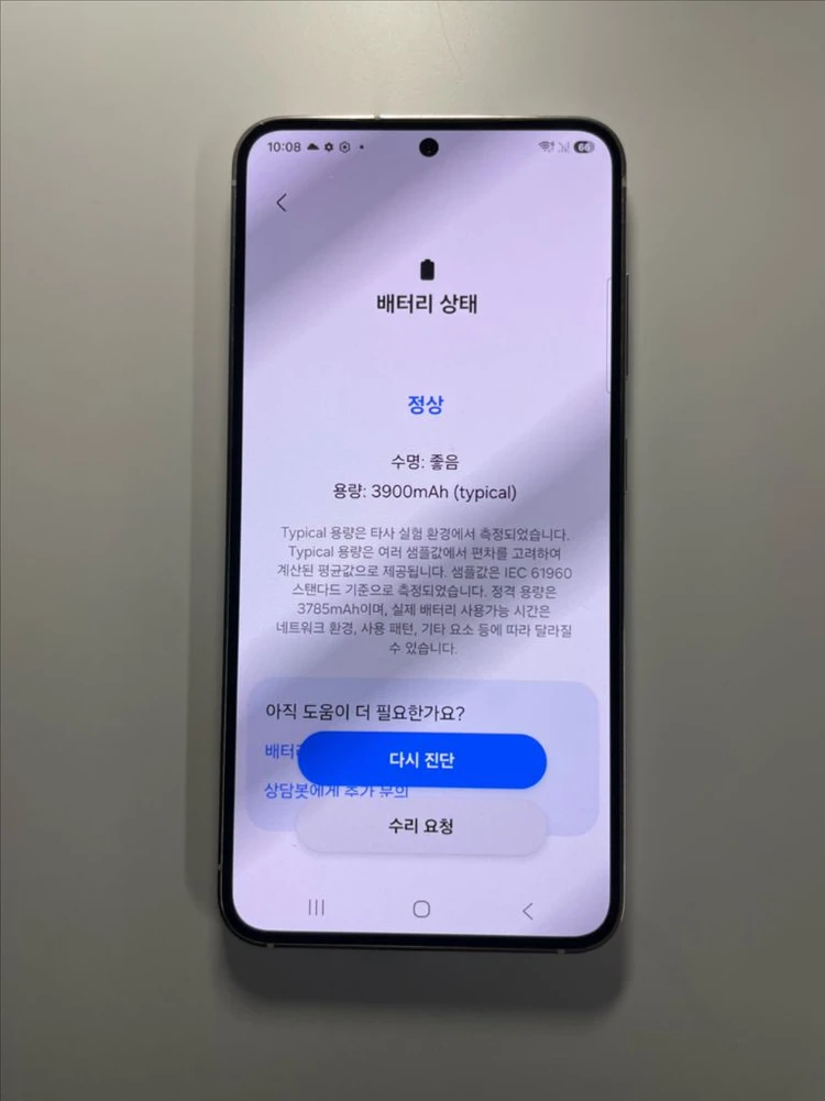 갤럭시 S23 256GB 이미지