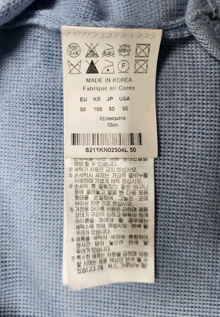 [남여공용 50] 솔리드옴므 양쪽 지퍼형 울100% 긴팔 니트 k2 코오롱스포츠 폴로 한섬 타임 에피그램 폴로 랑방 이미지