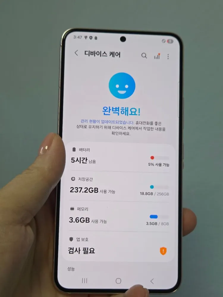 갤럭시S22 256g 특새폰급SS 서울s22 부산s22 대전s22 인천s22 파주s22 창원s22 거제s22 중고폰 이미지