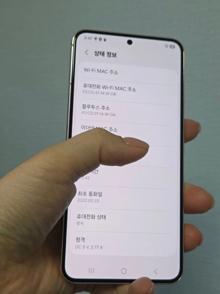 갤럭시S22 256g 특새폰급SS 서울s22 부산s22 대전s22 인천s22 파주s22 창원s22 거제s22 중고폰 이미지