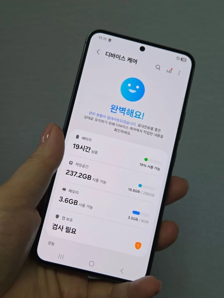 갤럭시S22 자급제 특SS급 서울s22 안산s22 파주s22 강원s22 삼척s22 광주s22 일산s22 전주s22 이미지