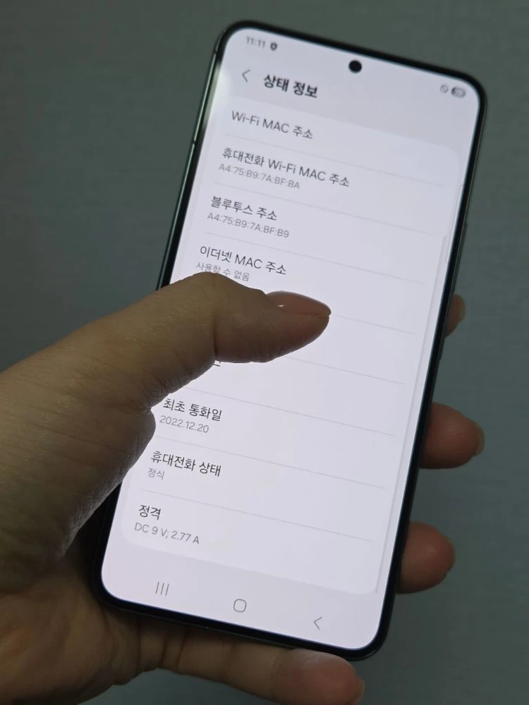 갤럭시S22 자급제 특SS급 서울s22 안산s22 파주s22 강원s22 삼척s22 광주s22 일산s22 전주s22 이미지
