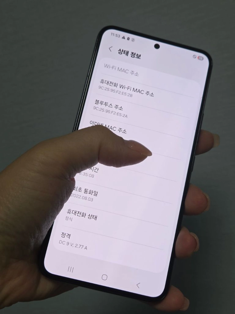갤럭시S22 256g 특새폰급SS 서울s22 부산s22 대전s22 인천s22 파주s22 창원s22 거제s22 중고폰 이미지