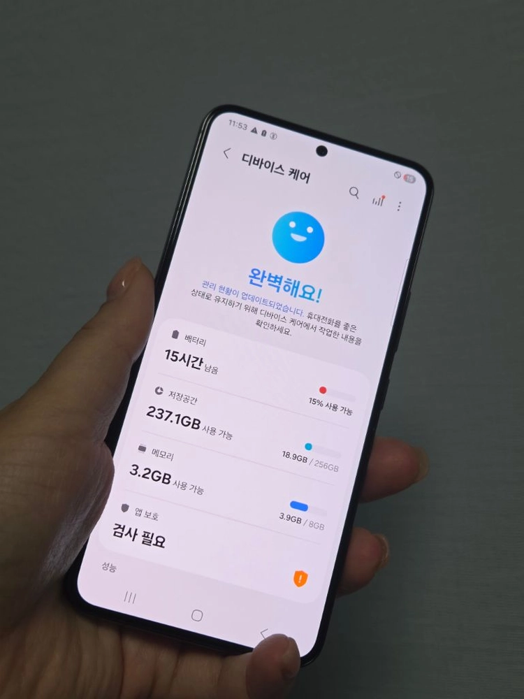 갤럭시S22 256g 특새폰급SS 서울s22 부산s22 대전s22 인천s22 파주s22 창원s22 거제s22 중고폰 이미지