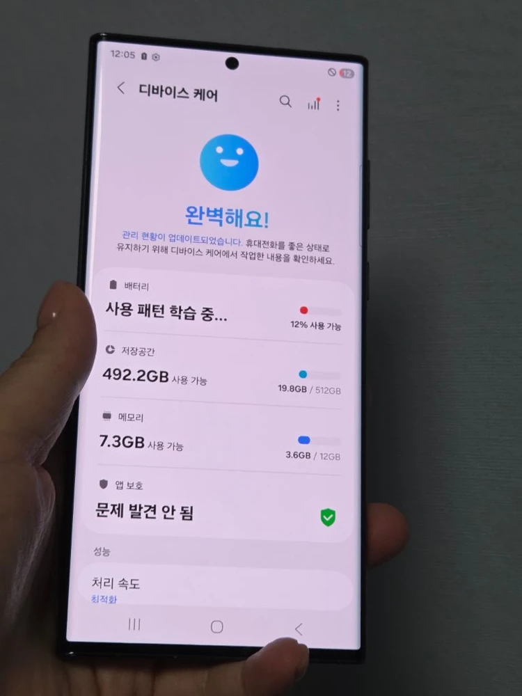 갤럭시S22울트라 512g 특S급 서울s22울트라 부산s22울트라 대구s22울트라 전주s22울트라 익산s22울트라 이미지