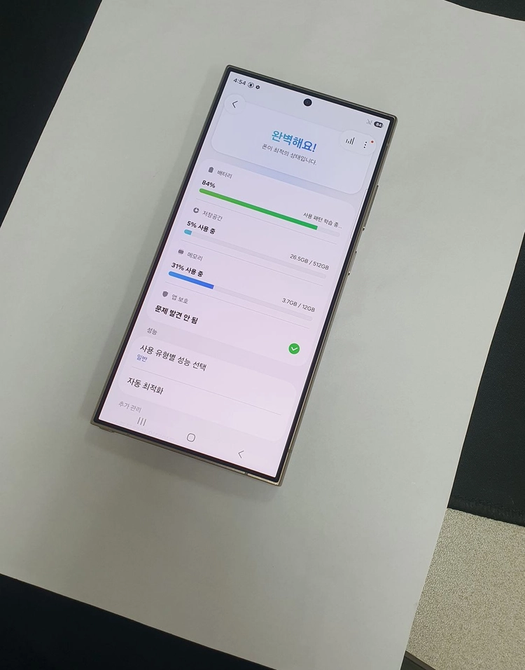 갤럭시S24울트라 512GB 그레이 자급제 특S급 기능정상 중고폰 217161 이미지