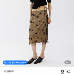 에이치모드(h모드) 플로럴 레이어드 스커트 베이지(Floral layered skirt) m사이즈 이미지