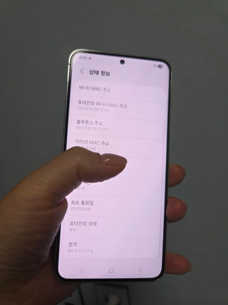갤럭시S22 256g 특새폰급 서울s22 부산s22 강원s22 인천s22 파주s22 일산s22 대전s22 광주s22 이미지