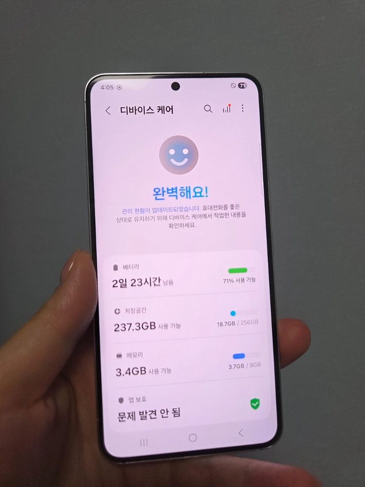 갤럭시S22 256g 특새폰급 서울s22 부산s22 강원s22 인천s22 파주s22 일산s22 대전s22 광주s22 이미지