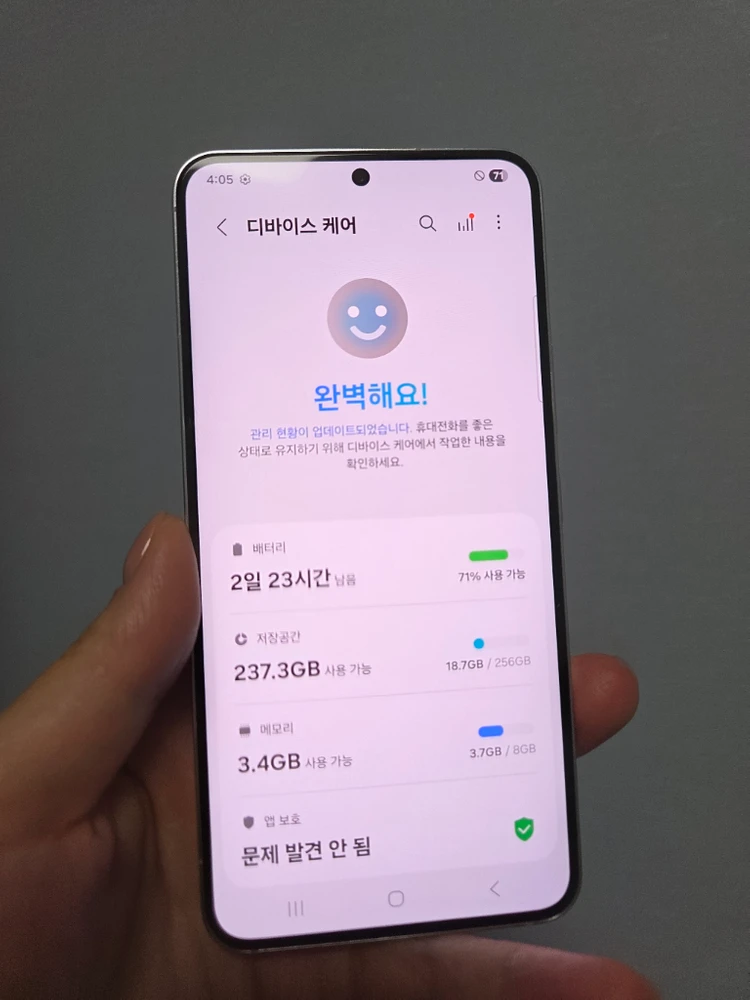 갤럭시S22 256g 특새폰급 서울s22 부산s22 강원s22 인천s22 파주s22 일산s22 대전s22 광주s22 이미지