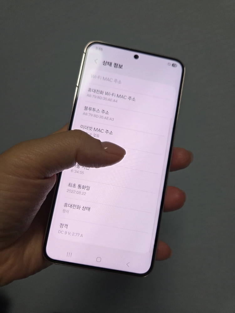 갤럭시S22 256g 특S급 서울s22 부산s22 강원s22 인천s22 파주s22 일산s22 대전s22 광주s22 이미지