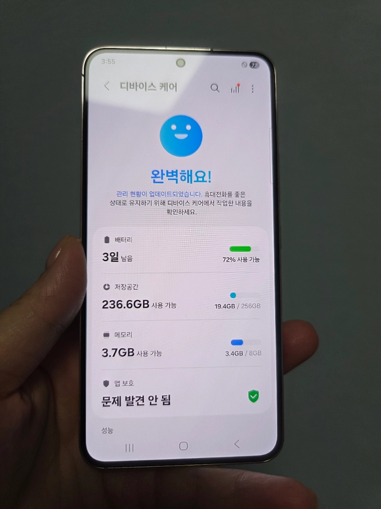 갤럭시S22 256g 특S급 서울s22 부산s22 강원s22 인천s22 파주s22 일산s22 대전s22 광주s22 이미지