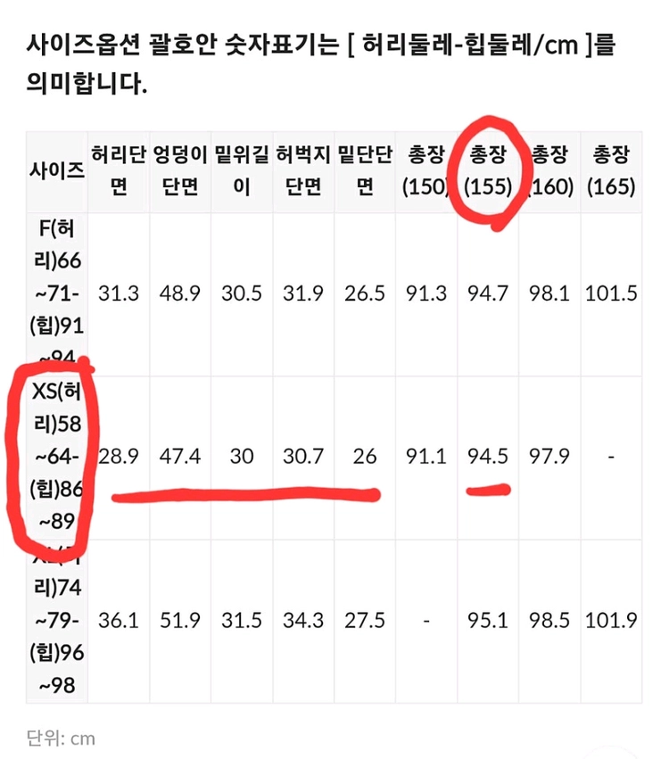 고고싱 린넨 코튼 와이드 밴딩 팬츠 155 xs / 베이델리 가내스라 슬로우앤드 데일리쥬 프렌치오브 위드윤 멜라운지 이미지