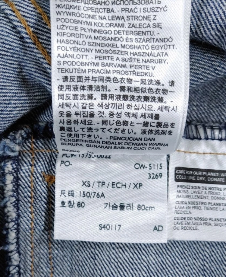 리바이스 우먼 15750-0022 데님자켓 XS 이미지