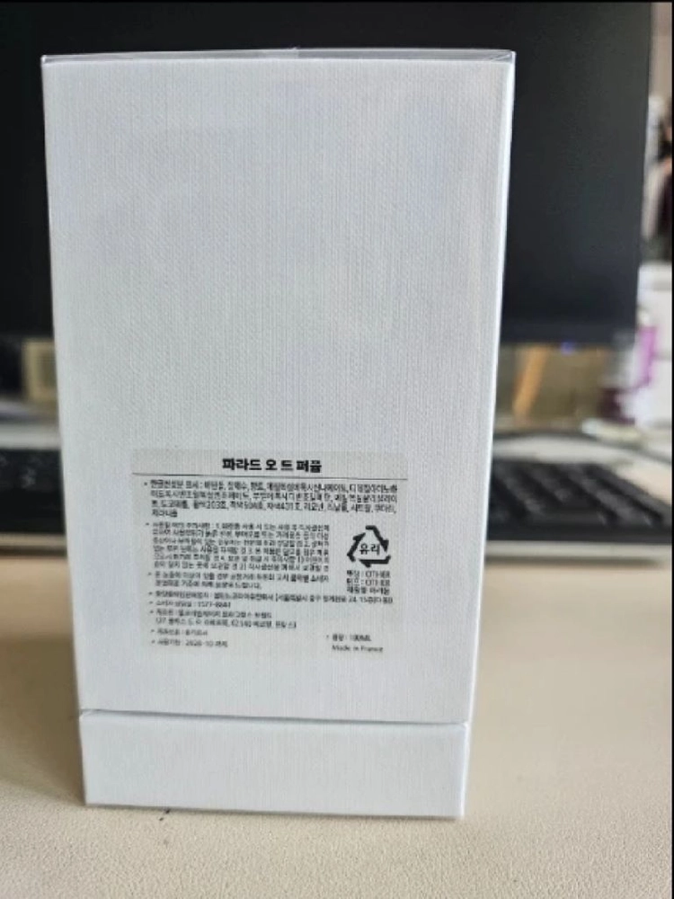 셀린드 파라드 오드퍼퓸 100미리 미개봉새거 이미지