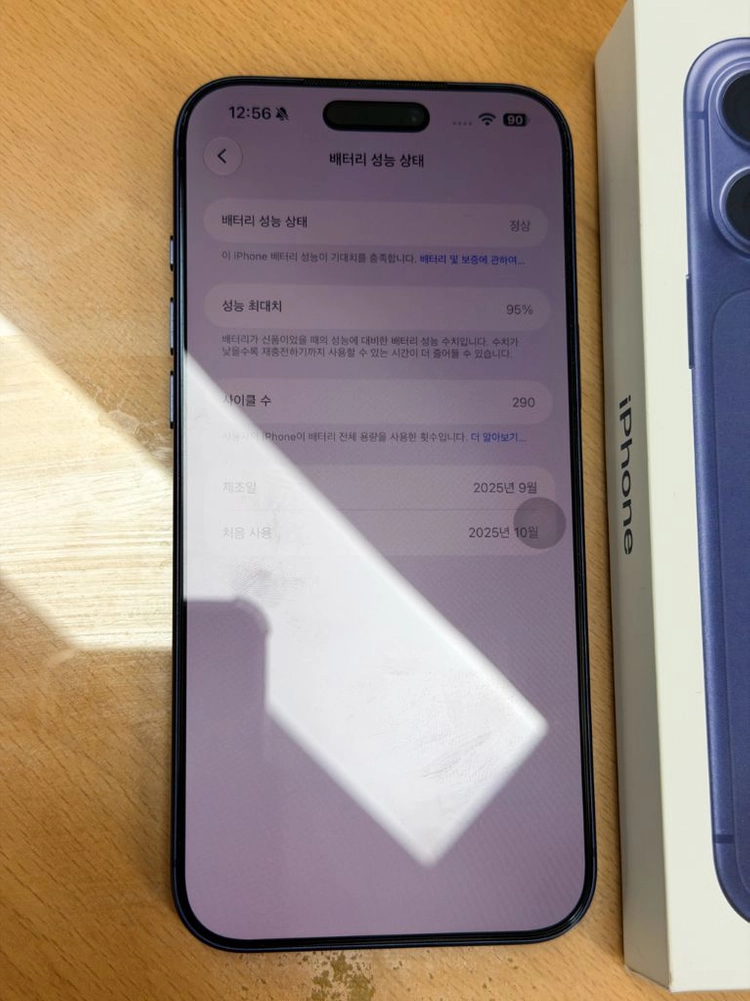 아이폰 17 프로 맥스 512GB 딥블루 S급 이미지