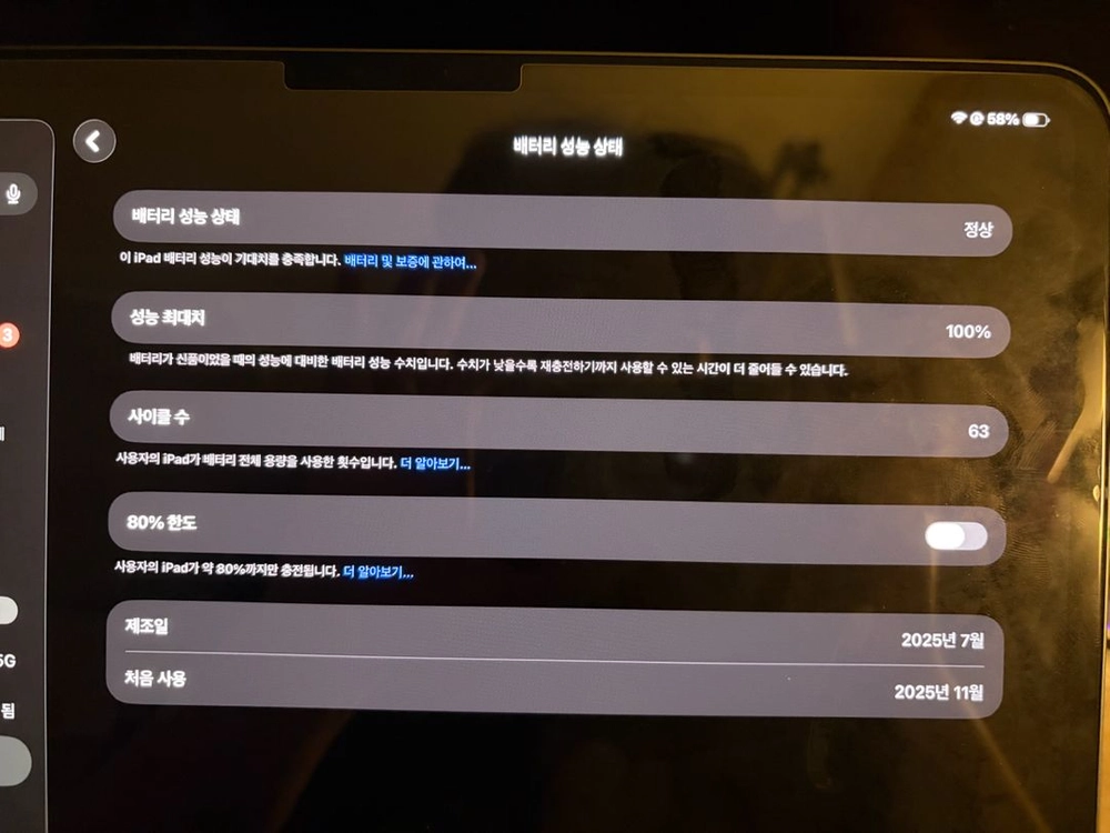 아이패드 프로 m5 13인치 256gb wifi (정품 매직키보드 애플펜슬 프로 포함)스페이스 블랙 이미지