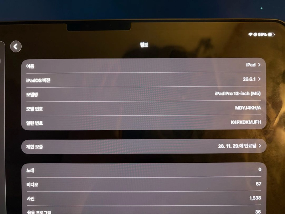 아이패드 프로 m5 13인치 256gb wifi (정품 매직키보드 애플펜슬 프로 포함)스페이스 블랙 이미지