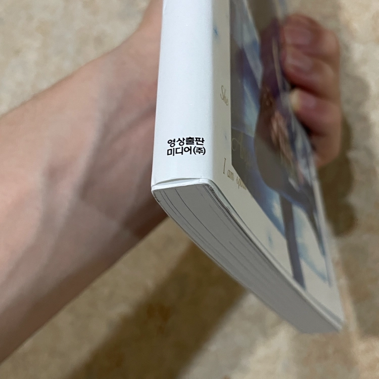 옆집 천사님 때문에 어느샌가 인간적으로 타락한 사연 1 ~ 5권 이미지