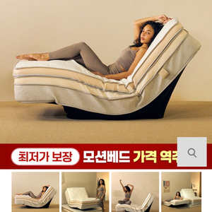 네고가능!! 소닉슬립 모션베드 매트리스 이미지