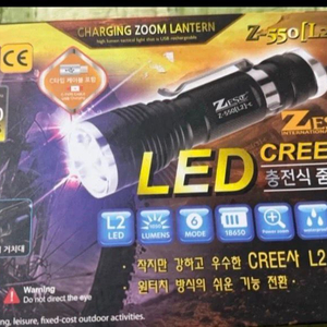 ZEST Z-550 L2 LED 충전식 줌 랜턴 이미지