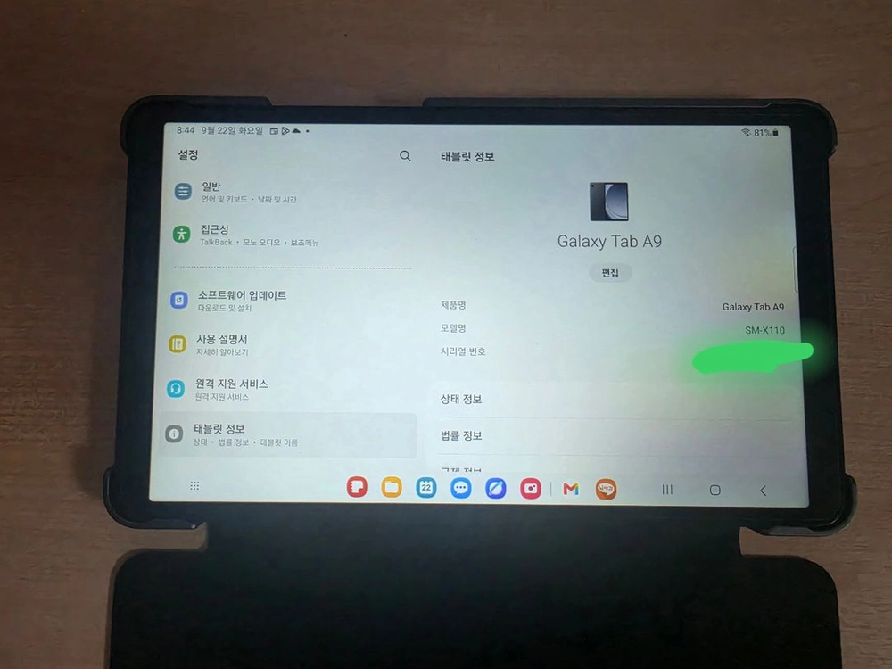 뇌새김 태블릿 25년식 더위크 영어패키지 이미지