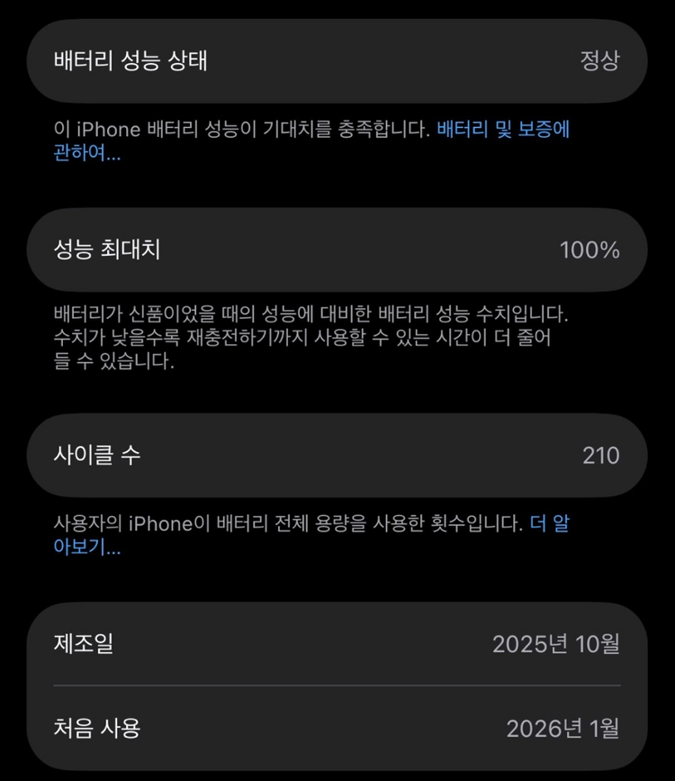 아이폰 17프로 512g 실버 이미지