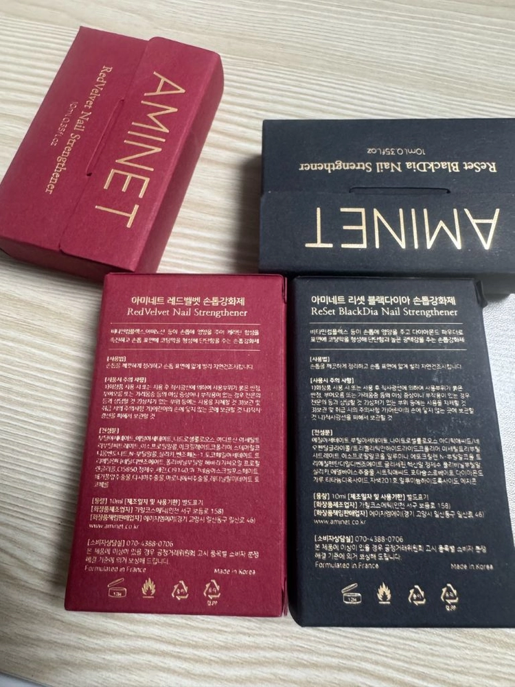 아미네트 손톱강화제 개당8000 이미지