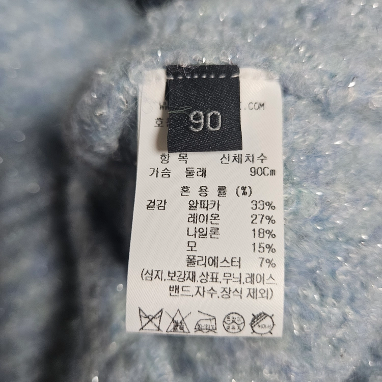 랑방 알파카 블렌드 글리터링 탑 스카이블루 타임 마인 더캐시미어 시스템 오브제 sjsj 이미지