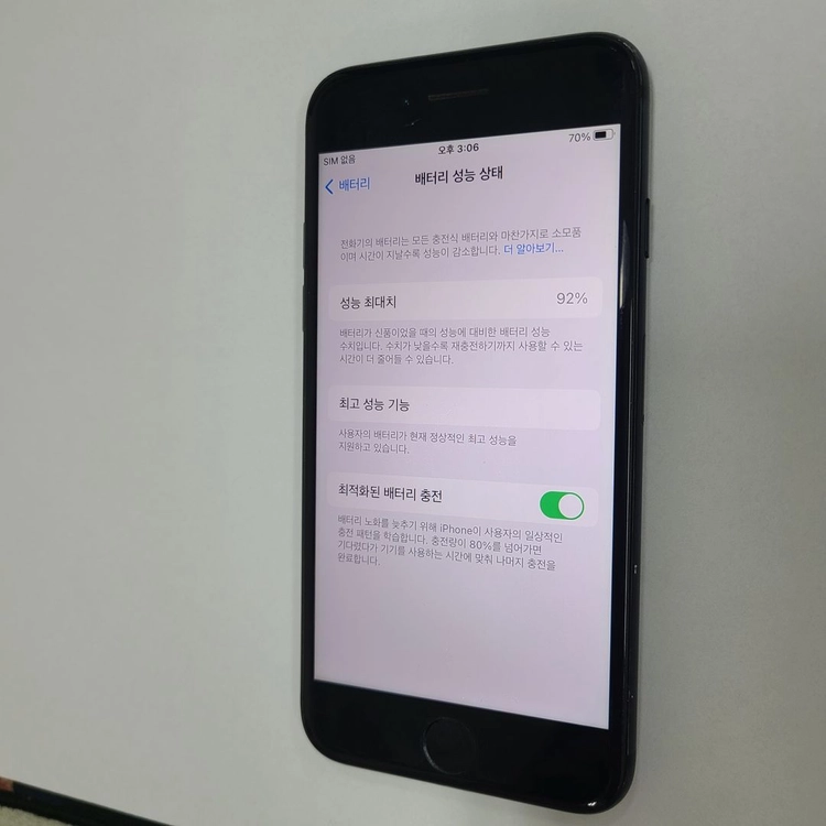 아이폰7 32GB 매트블랙 무잔상 배터리92% 카메라폰 213112 이미지
