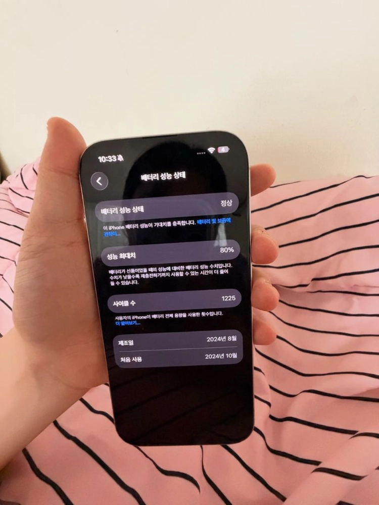 (해외판 무음)아이폰 16 Pro 256GB 화이트 티타늄 이미지