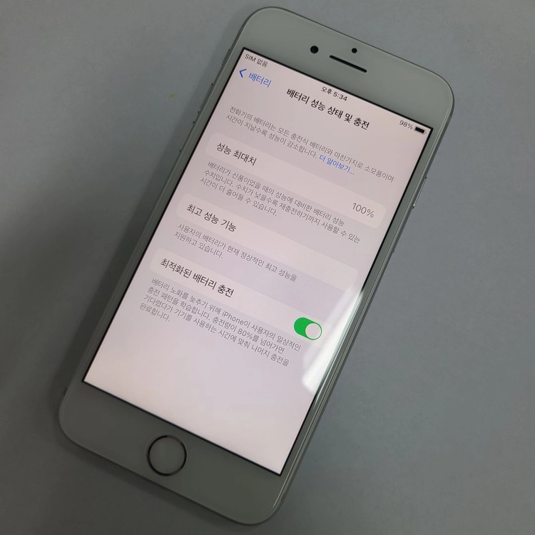 아이폰8 64GB 실버 특SS급 새폰급 중고폰 배터리100% 기능정상 212154 이미지