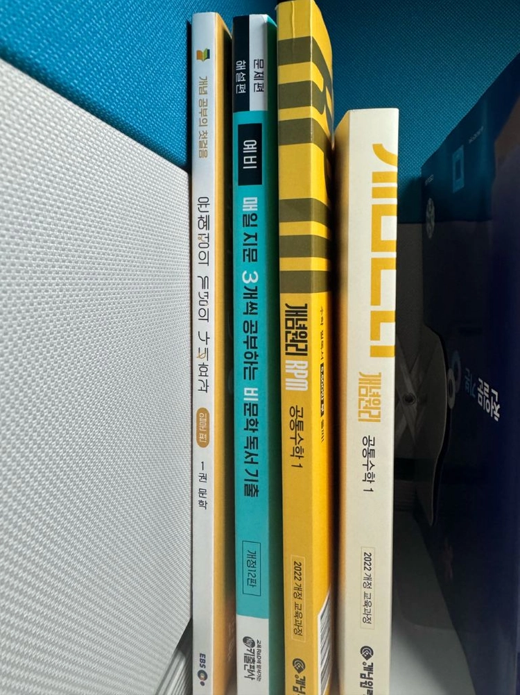 매삼비,개념원리 공통수학 1+RPM,윤혜정의 개념의 나비효과 다 판매합니다.일괄도 가능하고 따로따로도 가능해요. - 안심되는 중고거래