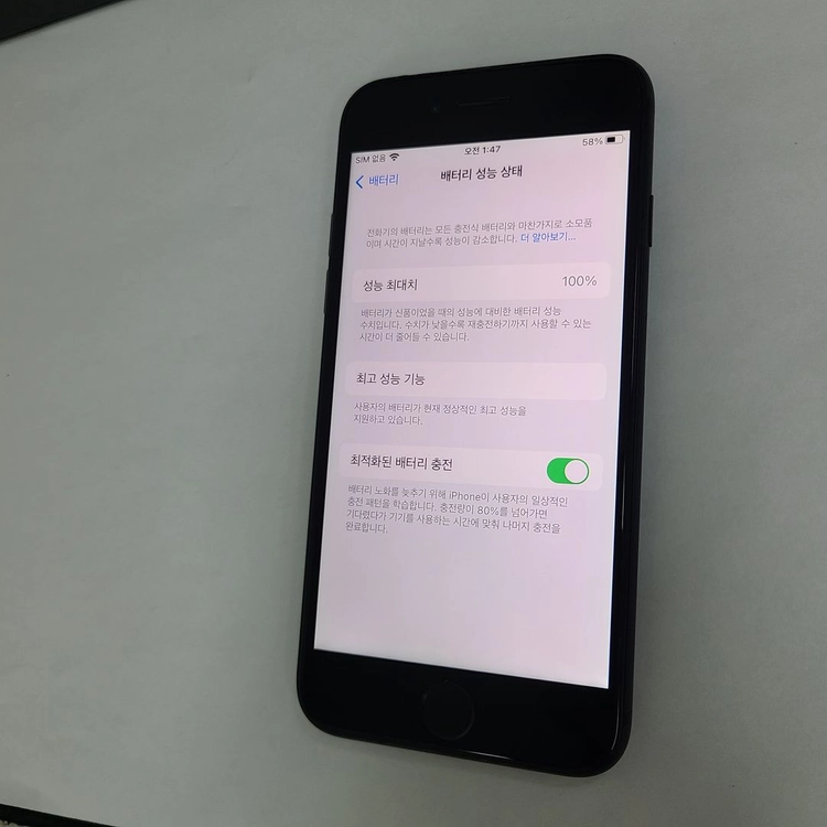 아이폰7 128GB 매트블랙 배터리100% 레트로 사진폰 101571 이미지