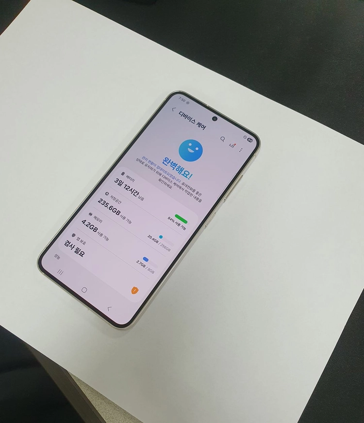 갤럭시S23 256GB 크림 U+ 무잔상 특S급 기능정상 중고폰 216689 이미지