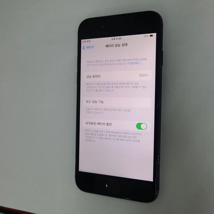 아이폰7 128GB 매트블랙 무잔상 중고폰 배터리100% 045180 이미지