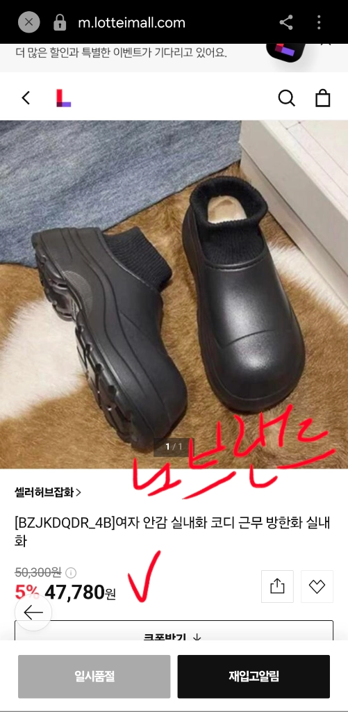 새상품 자라 제트폼 클로그 삭스 스니커즈 블랙 45 285~290 이미지