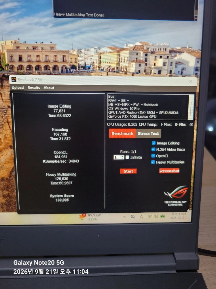라이젠 7735hs RTX4060 MSI 노트북 부품용 이미지