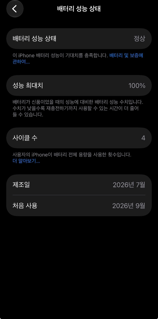 아이폰 16프로 256g 자급제 팝니다 이미지