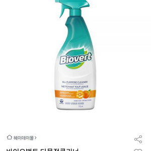 다목적 클리너 이미지