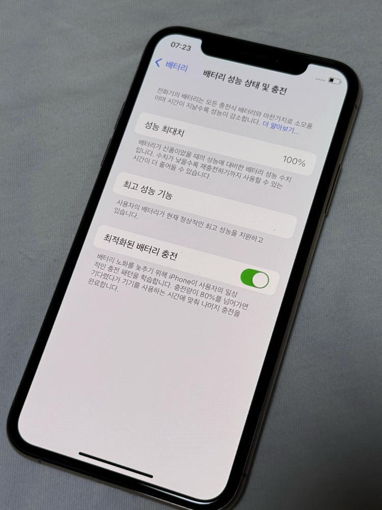 아이폰 Xs 256기가 ss급배터리성능100 판매합니다 이미지