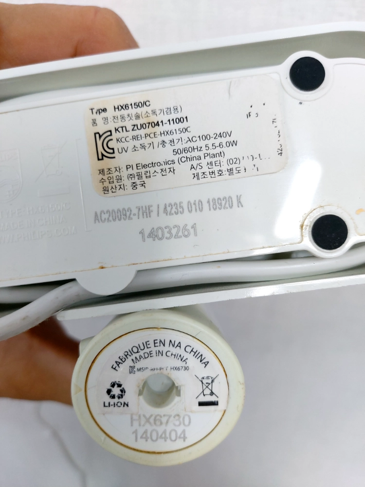 필립스 소닉케어 전동칫솔 세트 HX6730 이미지