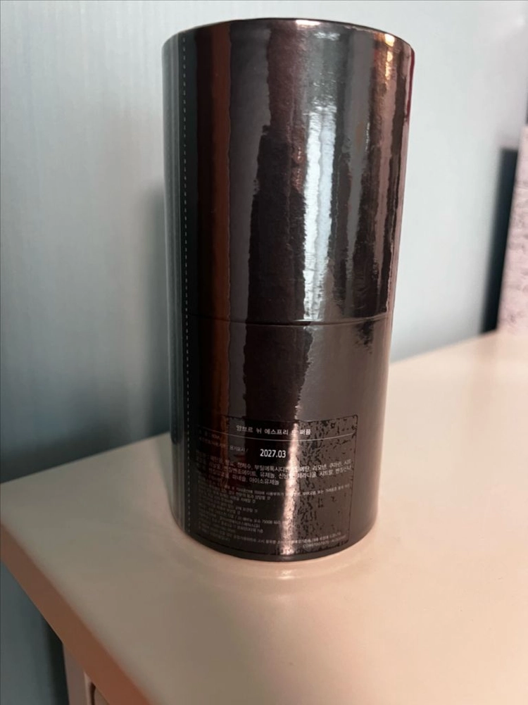 앙브르 뉘 에스프리 80ml 디올 향수 이미지