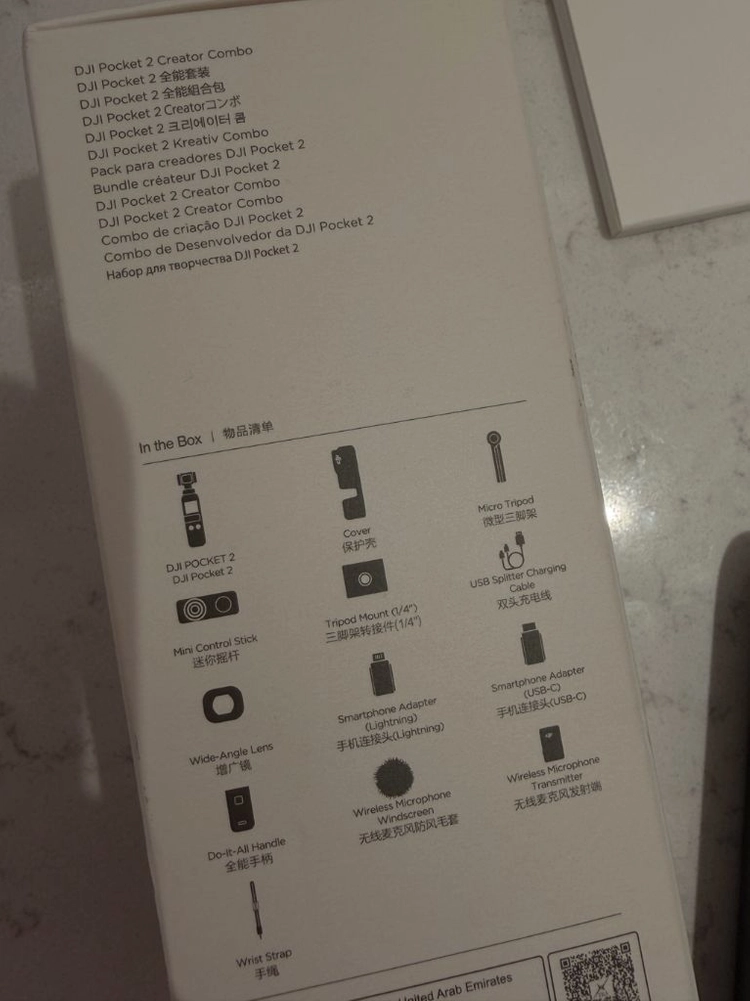 DJI 오즈모 포켓2 크리에이터 콤보 풀세트 / 실사용 10회 S급 이미지