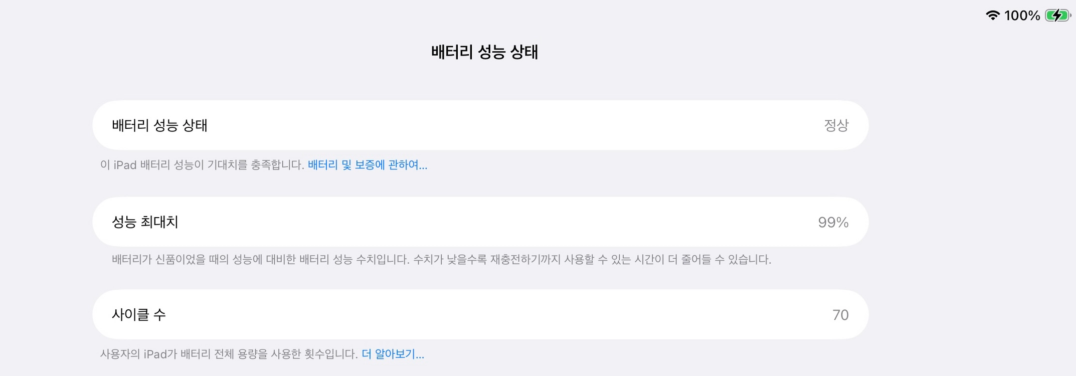 아이패드 프로 13 M4 셀룰러 256 이미지