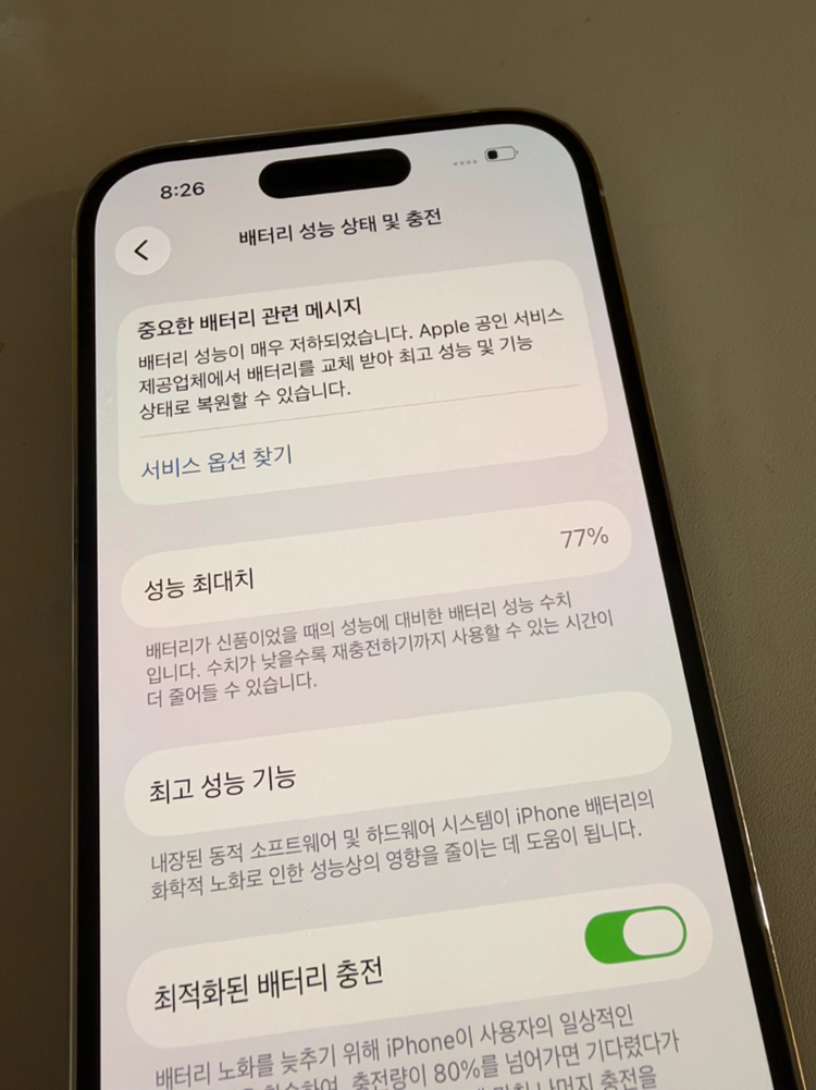 아이폰 14 pro 128기가 이미지